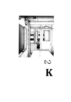 Page 22 of Hanako to Tarou no Natsuyasumi