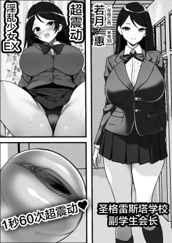 Page 31 of Ore no Onaho ga Classmate no Nama Manko to Tsunagatteita Ken