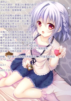 Page 63 of Uchi no Ko ga Ecchi na Teki to Tatakatte Haiboku suru Hanashi vs Slime Hen BADEND Route