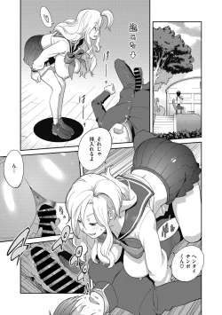 Page 35 of Hentai-kun Kouiu no Suki'sho ?