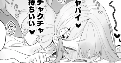 Page 1 of Yurui Ko to Nanpa