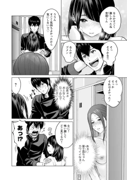 Page 102 of Fujun Group Kouyuu