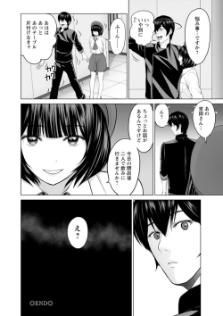 Page 42 of Fujun Group Kouyuu