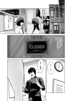 Page 65 of Fujun Group Kouyuu