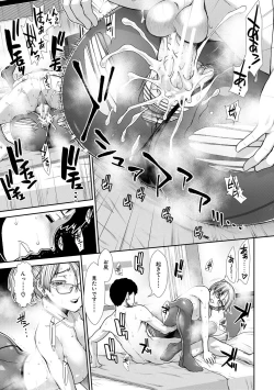 Page 109 of Ketsuhara