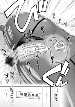 Page 113 of Ketsuhara