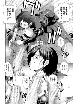 Page 12 of Ketsuhara