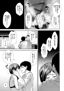 Page 153 of Ketsuhara