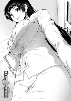 Page 43 of Ketsuhara