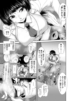 Page 51 of Ketsuhara