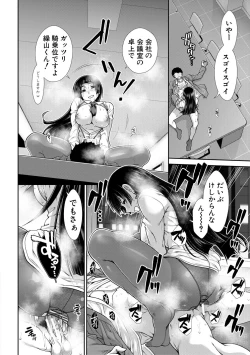 Page 68 of Ketsuhara