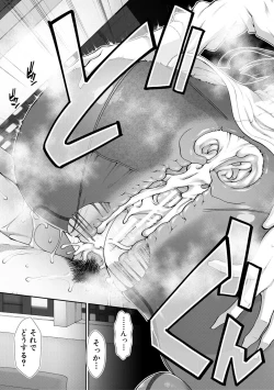 Page 75 of Ketsuhara