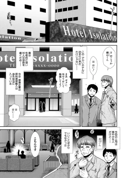 Page 79 of Ketsuhara