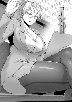 Page 80 of Ketsuhara