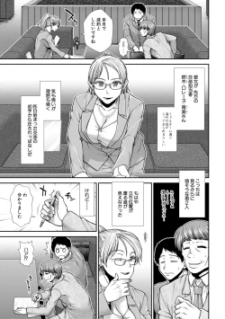 Page 81 of Ketsuhara