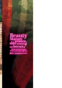 Page 195 of Oba Ane-sama to Koi Ecchi !