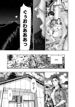 Page 115 of Oba-san wa Ecchi na Toshigoro