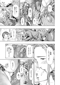 Page 147 of Onee-san ga Iyashite Ageru