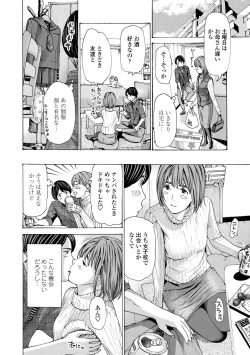 Page 6 of Onee-san ga Iyashite Ageru