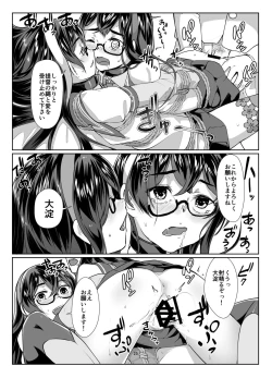 Page 24 of Ooyodo x2 to Daily Ninmu