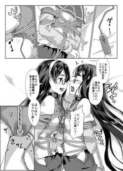 Page 7 of Ooyodo x2 to Daily Ninmu