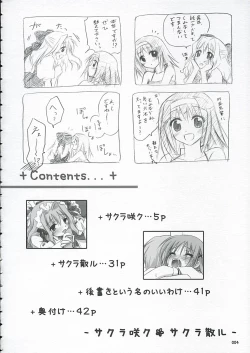 Page 3 of Sakura Saku * Sakura Chiru +