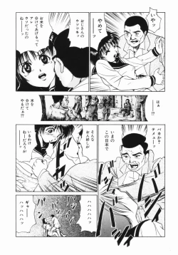 Page 113 of Purple Rain