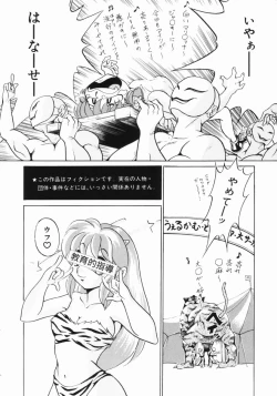 Page 129 of Purple Rain