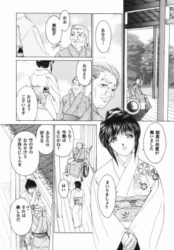 Page 174 of Purple Rain