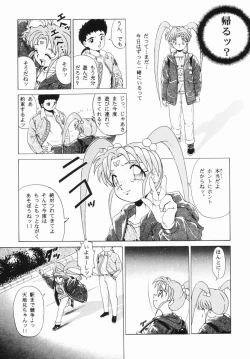 Page 26 of Purple Rain