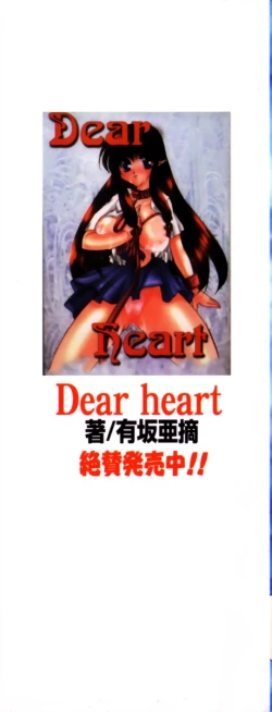 Page 2 of Purple Rain