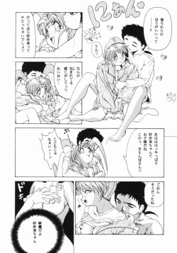 Page 31 of Purple Rain