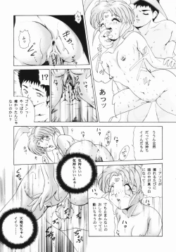 Page 34 of Purple Rain