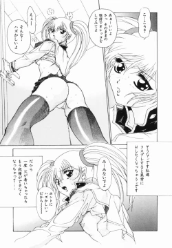 Page 40 of Purple Rain