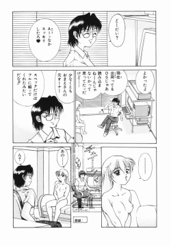 Page 80 of Purple Rain