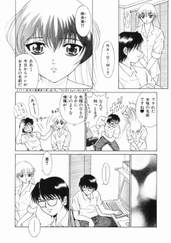 Page 83 of Purple Rain