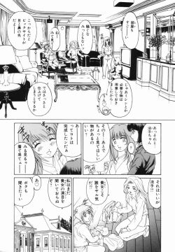 Page 8 of Purple Rain