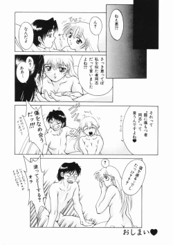 Page 95 of Purple Rain