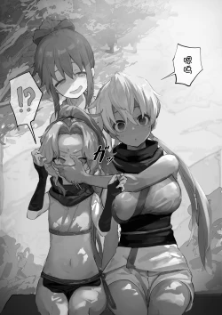 Page 8 of nakama ga uba wa re tyau tenkai ha nankai yaxtu te mo ii no zyutu