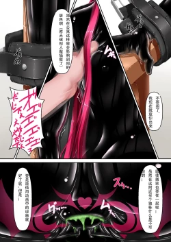 Page 15 of Rouge ga Suki ni Naru Hon