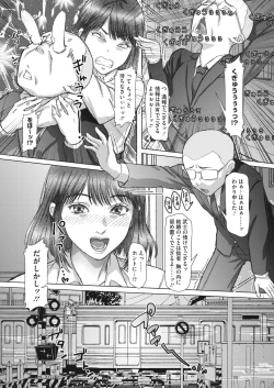 Page 129 of COMIC HOTMiLK Koime Vol. 41