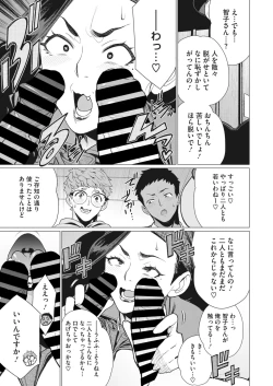 Page 276 of COMIC HOTMiLK Koime Vol. 41