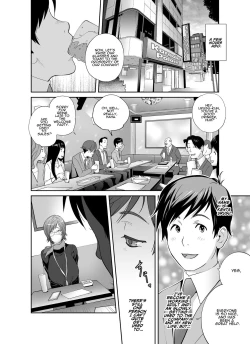 Page 3 of Keiri no Sanpakugan Kyonyuu Kurosuuone Has Seen That Busty Accountant's Unmasked Face