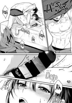 Page 20 of Konomi ja Nai kedoAmazing Sex Chemistry With My Annoying Older Sister~ 9