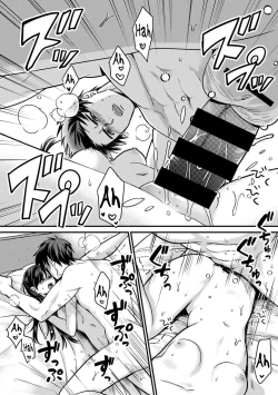 Page 31 of Konomi ja Nai kedoAmazing Sex Chemistry With My Annoying Older Sister~ 9