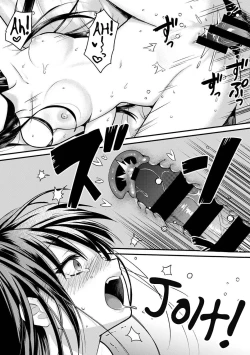 Page 38 of Konomi ja Nai kedoAmazing Sex Chemistry With My Annoying Older Sister~ 9