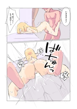 Page 28 of 100-nichigo ni Kairaku Ochi suru Fukan na Meitantei 2