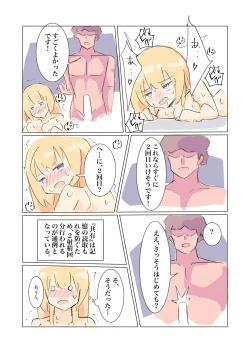 Page 33 of 100-nichigo ni Kairaku Ochi suru Fukan na Meitantei 2