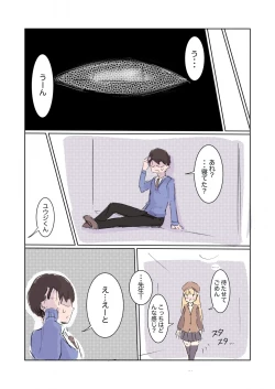 Page 35 of 100-nichigo ni Kairaku Ochi suru Fukan na Meitantei 3