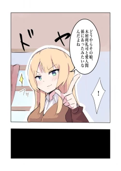 Page 10 of 100-nichigo ni Kairaku Ochi suru Fukan na Meitantei 4